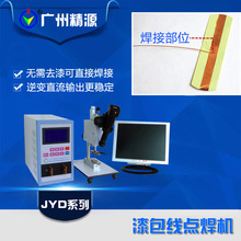 ΢�c���C�����Դ �����늸о�Ȧ���� �V�ݾ�Դ������躸�C