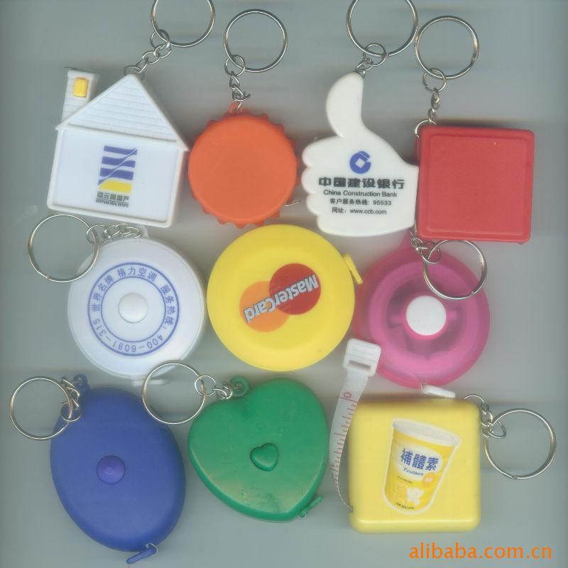 供应卷尺 广告卷尺 塑料卷尺 钢尺 礼品卷尺 软尺 卷尺钥匙扣