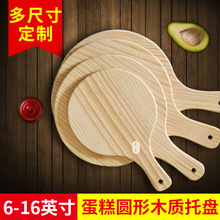 ľ�|�A�Ύ��ְ� ���_ľ�бP ��pizza������������