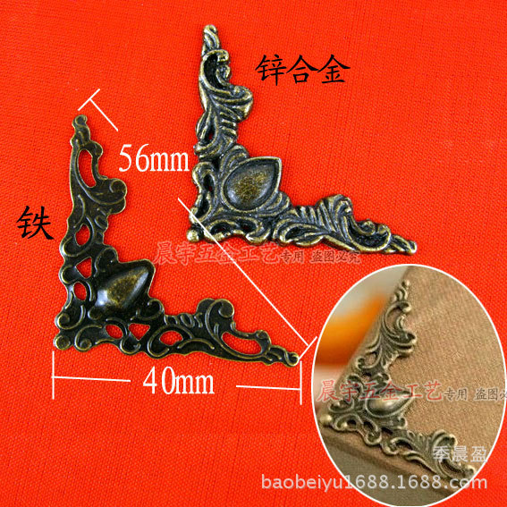 跨境C056仿古贴角木箱铁皮包角家具五金配件边角花装饰金属角角码