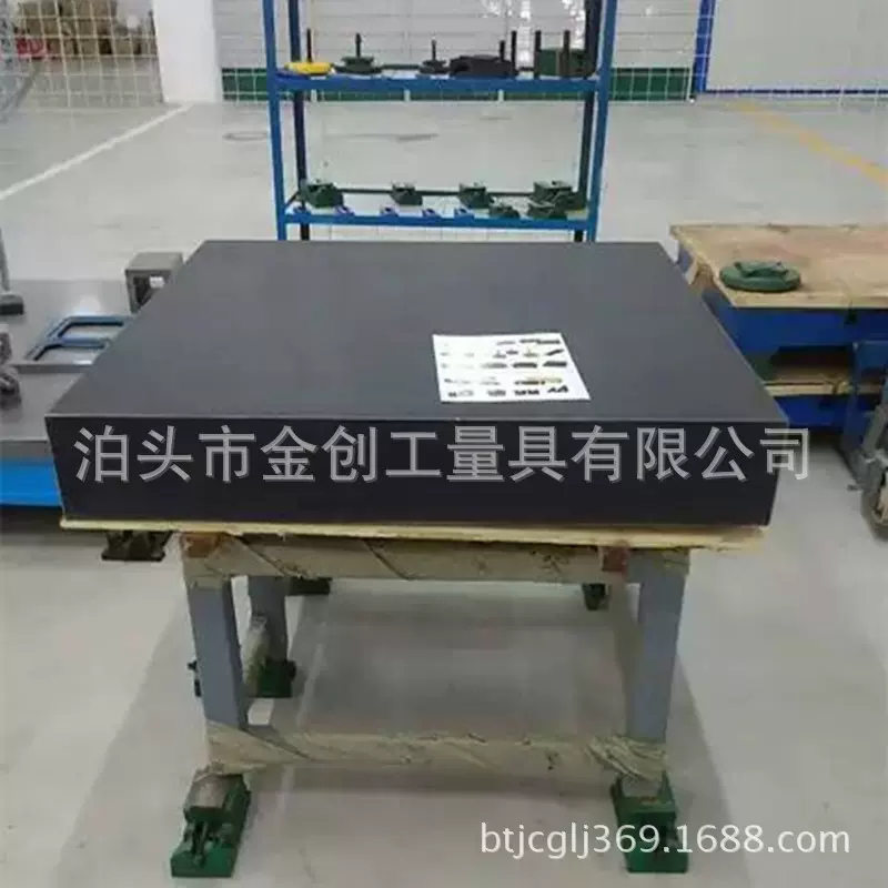 厂家供应 大理石平台 花岗岩检验测量平板 加工大理石平台构件