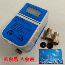 IC��ˢ��ˮ���A���M������l���Б����4��15mm���@ˮ������