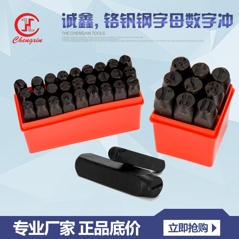 Steel letters, steel numbers, steel numbers, steel symbols, steel marks, steel marks, steel marks, steel marks, 3mm-12.5mm marks Steel letters, steel numbers, steel numbers, steel symbols, steel marks, steel marks, steel marks, steel marks, 3mm-12.5mm marks