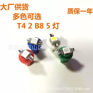 T5 B8 5 1SMD Светодиодный автомобильный свет демонстрация ширины ширина Центральная консоль 5050 T5 B8 5D приборной свет