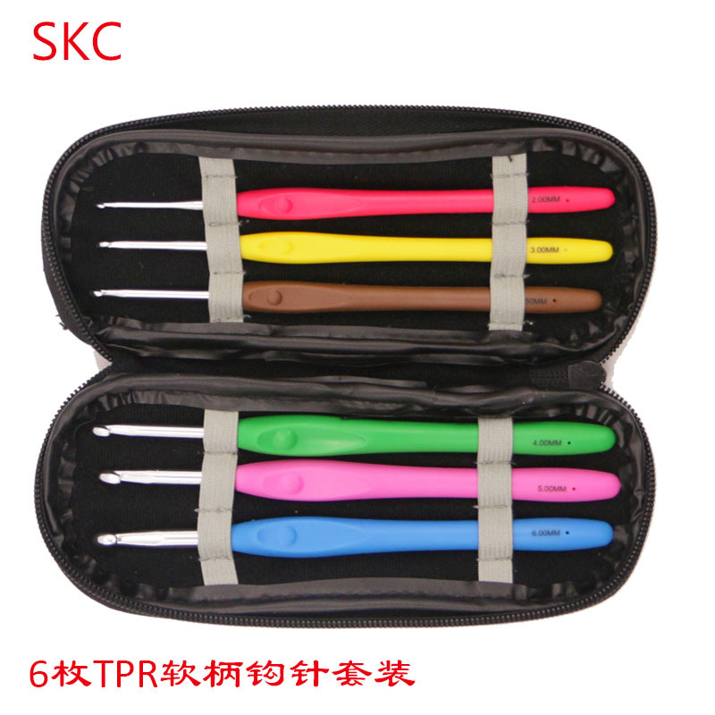 SKC套装软柄彩色钩针工具毛衣毛线针勾针DIY手工编织TPR塑料钩针