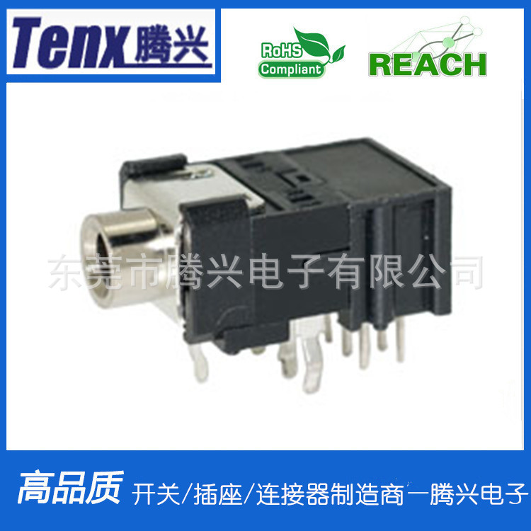 厂家供应防潮防尘3.5耳机座PJ-306B优惠耐温音频插座立体声耳机座