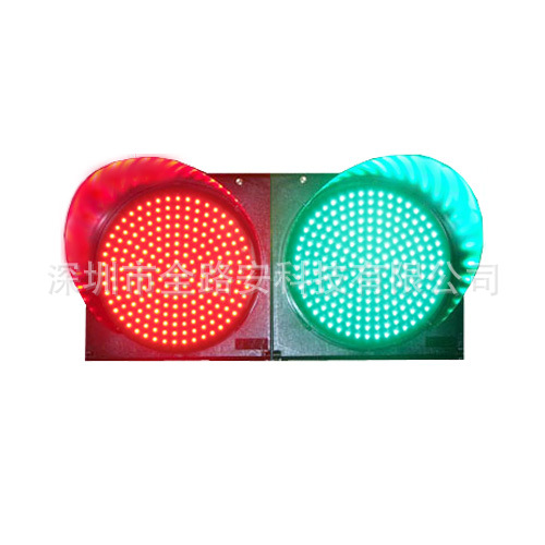 200mm红绿满屏信号灯 地磅红绿灯 停车场入口红绿灯 矿区红绿灯