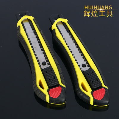 包胶单发大号美工刀18mm壁纸刀重型裁纸刀工具刀厂家批发加厚刀架