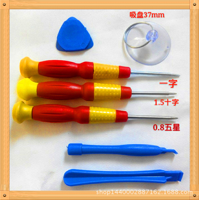 苹果手机拆卸工具手机工具批apple拆机套装 iphone手机工具套装