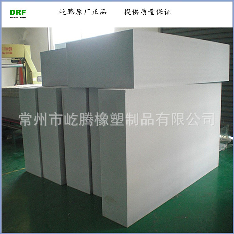 供应BASF巴斯夫Foam清洁三聚氰胺泡棉 密胺隔音棉/消音绵