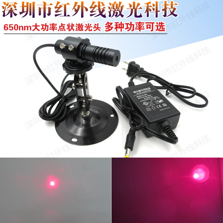 精工级外调式点状大功率激光器 大功率点状激光模组