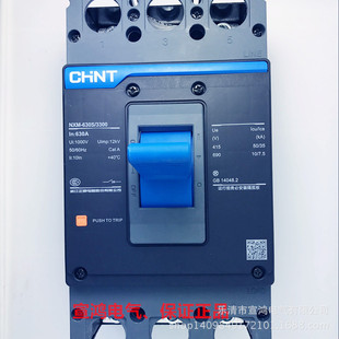 ��Ʒ�F؛��̩����ϵ��NXM-630S/3300 630A�ܚ���·�� �՚��_�P