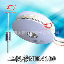 MUR4100�����ٶ�����|����4A1000V70nS���DO-201AD��װ