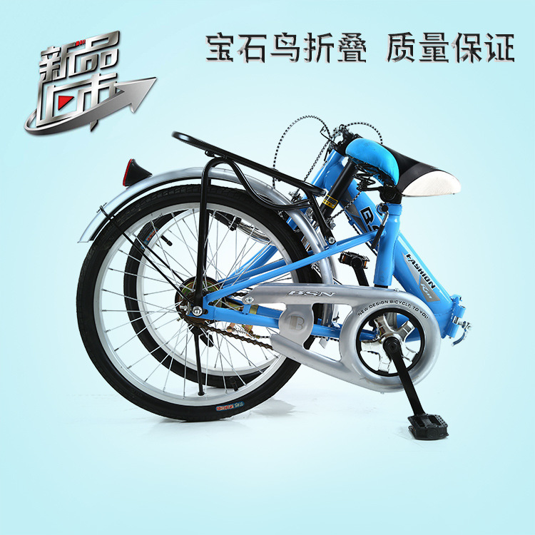 20-Inch Folding Bicycle Gift Bike for Children and Adults, Single-Speed Variable Speed Manufacturer Wholesale 4S Store Activity Bike 20-Inch Folding Bicycle Gift Bike for Children and Adults, Single-Speed Variable Speed Manufacturer Wholesale 4S Store Activity Bike