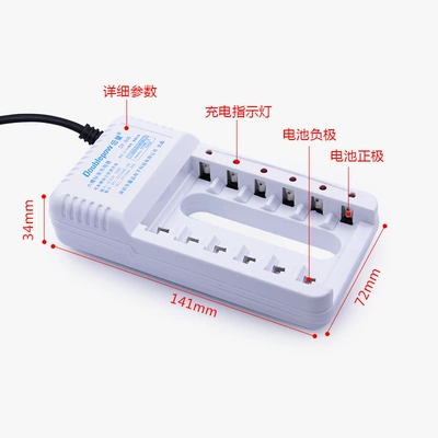 5 AAA battery, Hibrid akkumulyator batareyaları