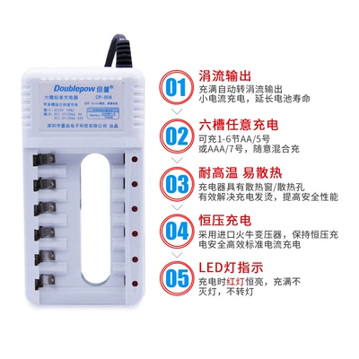with 6 No. 7 battery: Hibrid akkumulyator batareyaları