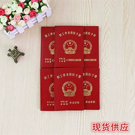 笔记本记事本;奖状、证书;台历/日历