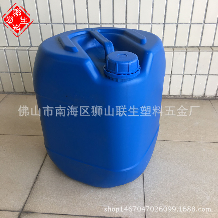 加厚20升化工桶塑料方桶25KG食品级带盖储水桶油桶带提手小口