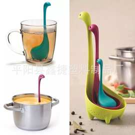 亚马逊热销尼斯湖水怪三件套 勺子套装大号漏勺中号汤勺小号茶漏