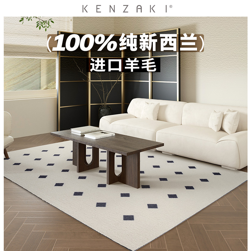 新品KENZAKI 100%纯新西兰羊毛经典美式复古卧室沙发茶几客厅地毯