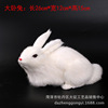 Animal model, rabbit, children's jewelry, toy handmade, Birthday gift, white rabbit