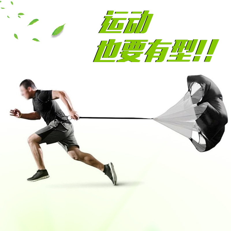 Football Training Supplies Resistance Umbrella Training Resistance Umbrella Running Physical Endurance Umbrella Football Training Equipment Repurchase