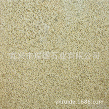 �S����ʯ�İ����Ȼ�����ҹ������ʯ ���еV���·ʯ