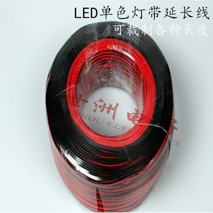 Factory Direct sales 3528 5050 monochrome LED light bar light strip extension cable 2-core connecting line red and black wire