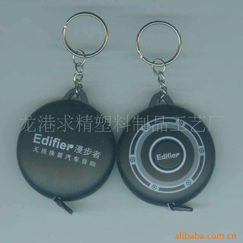 供应卷尺 钥匙扣 塑料圆尺   展销品 广告礼品  厂家直供 便捷