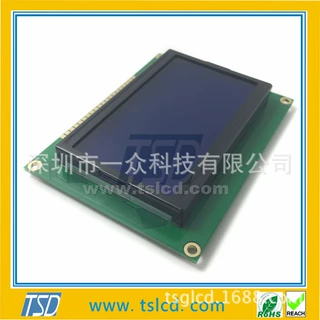 lcd液晶模组 128*64点阵 工控设备用LCD 电动车仪表显示器 蓝模