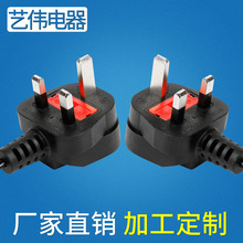 �S��ֱ�NӢ���Դ�����^ BS�J�C���^�Դ�� Ӣʽ���^������