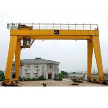 制作各种MG型40吨双梁门式起重机双梁龙门吊