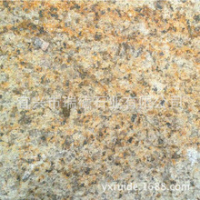 ʯ ֦SPʯʯďS҃r񌍻 @־^