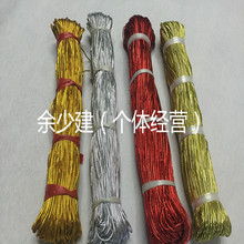 1.5MM��z�ɾo���y�z�����K�YƷ�մɽ�z�yɫ�ɾo�K��о��Ƥ��