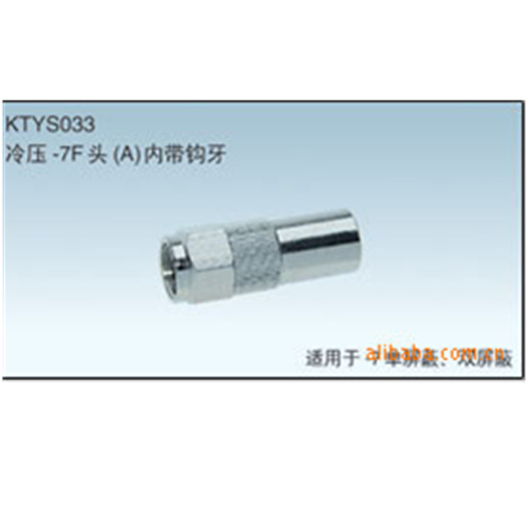 品种齐全BNC接头全铜冷压头电缆接头