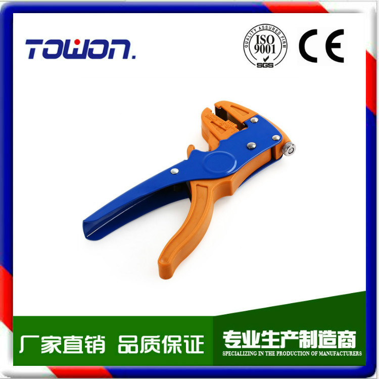 华胜精品 剥线钳 万能剥线钳 同轴剥线钳 HS-700D