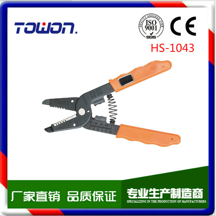 自动电线切割钳 剥线钳 线缆剥皮器 多功能剪线剥皮工具HS-1043