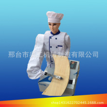 全自动小型刀削面机 卧式刀削面机商用家用机器人刀削面机