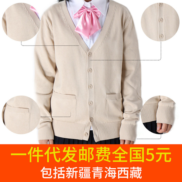 Japanese school skirt