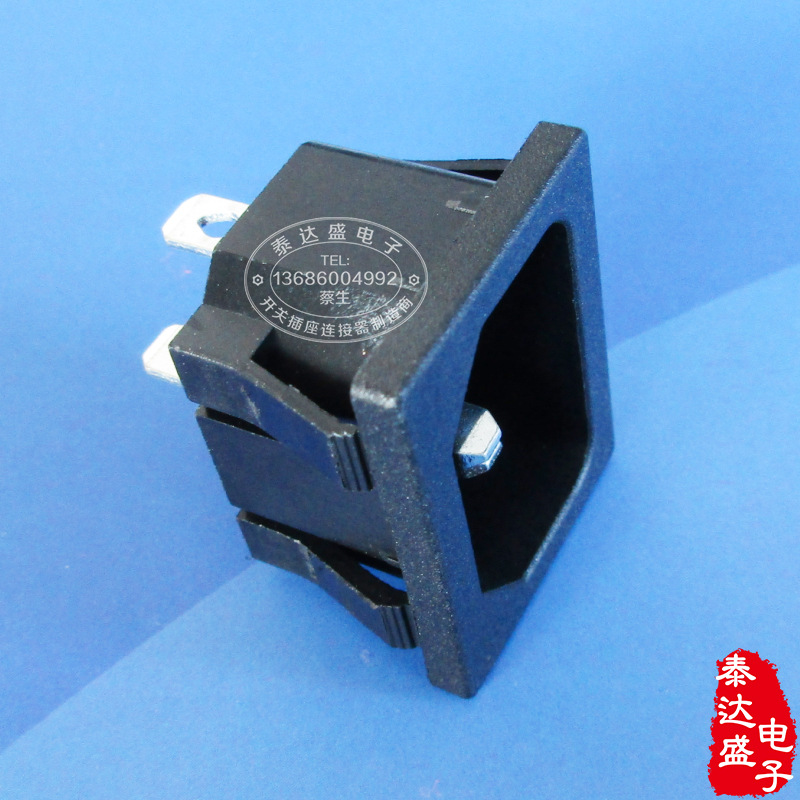 拼接屏品字尾插座 三芯软卡式AC电源插座 实心铜品字插座DB-14-2