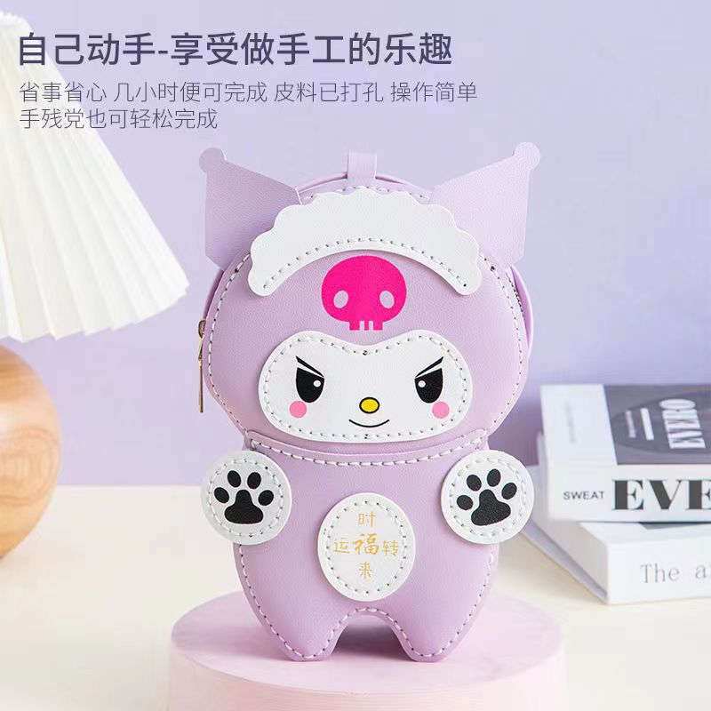 New Kuromi handmade DIY knitting kit, make your own cute single-shoulder/double-shoulder children's crossbody bag gift.