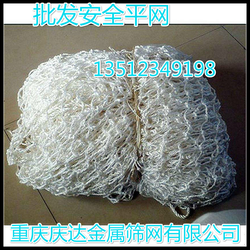 建筑白网平网绳网建筑防护网防坠网大眼井口网井盖网绿色立式密目