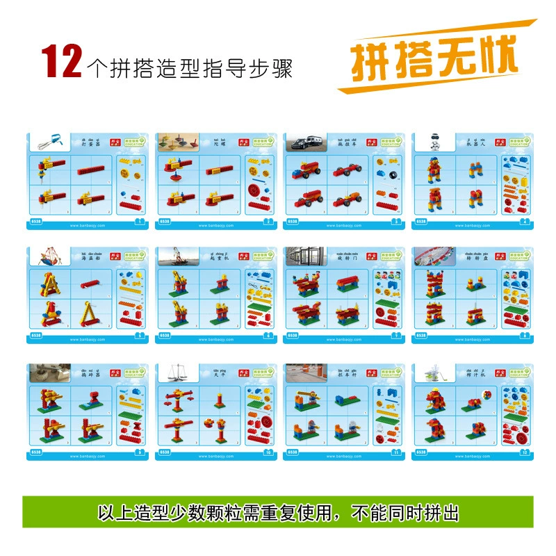 Lego, механический конструктор с шестернями для мальчиков, умная игрушка