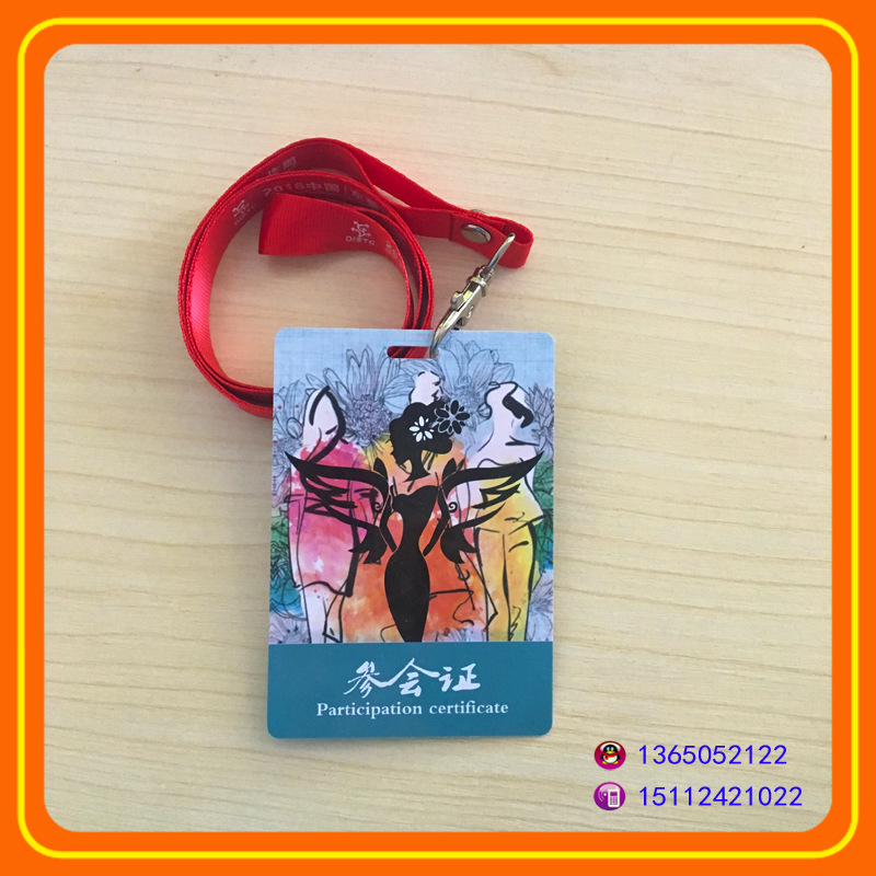 工作证制作印刷PVC工作牌展会证嘉宾证参赛证数码智能人像卡芯片