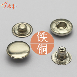 �S��ֱ�I���|���b�����o��8050#���~�ĺϿ۴�����15mm�����o��