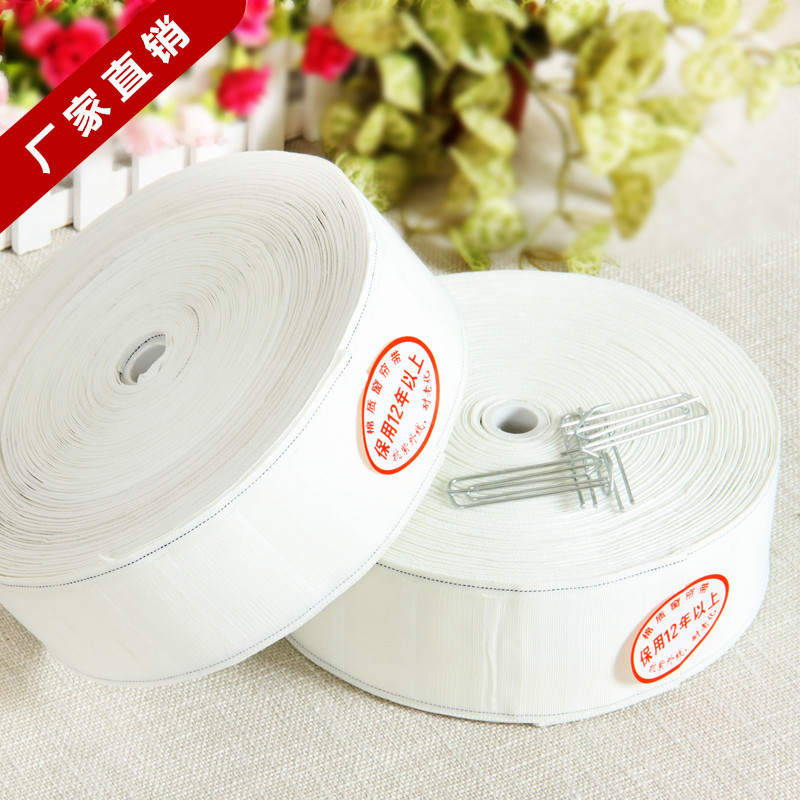 Factory direct curtain cotton cloth belt wholesale hook cloth belt sunscreen anti-aging wear hook belt N5