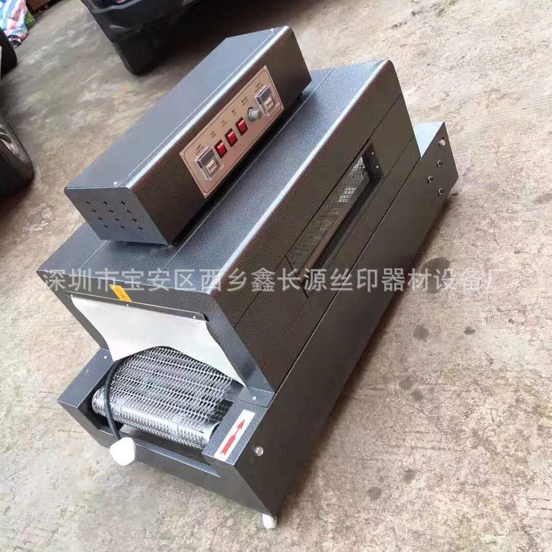 400型自动热收缩膜 覆膜机 餐具化妆品包装机 包装盒塑封机鑫长源