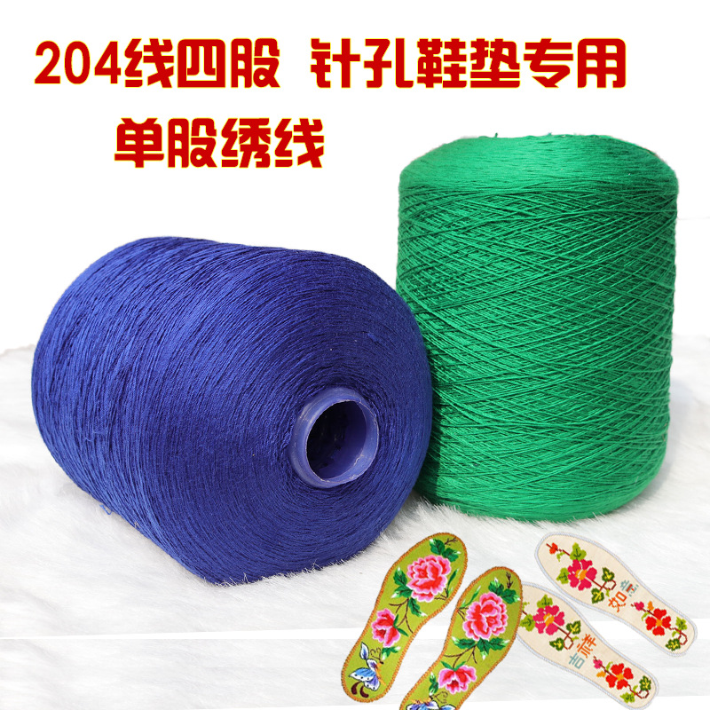 제조업체 도매 십자수실 DIY용 6합실, 펀칭 자수실, 실통, 대량 구매 시 가격 우대