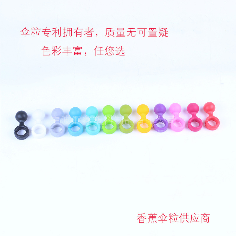 Umbrella grain sunny Umbrella accessories small black Umbrella hanging grain hook Umbrella round Shangyu Umbrella grain home storage wholesale Umbrella grain sunny Umbrella accessories small black Umbrella hanging grain hook Umbrella round Shangyu Umbrella grain home storage wholesale