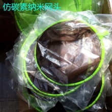 �����{�ײ�ճ�h��̼����̼�ؽ���30cm35cm40cm���W�^�O�����l